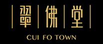 翠佛堂 logo