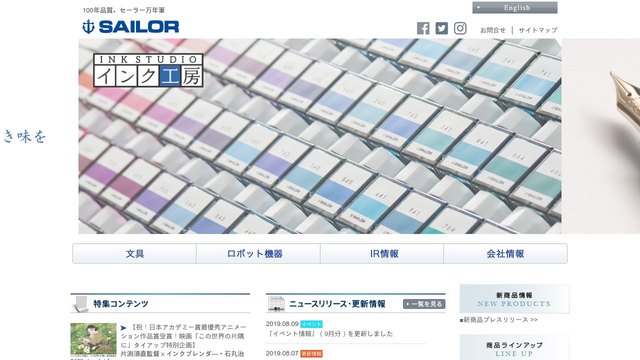 写乐钢笔官网介绍