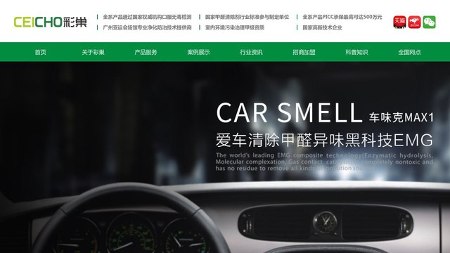 绿牌官网介绍