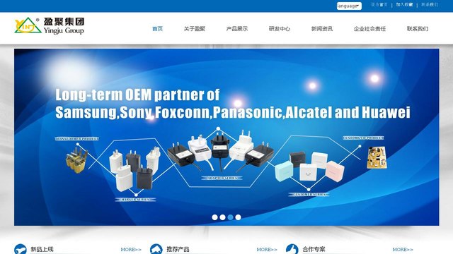 盈聚官网介绍