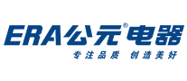 公元电器 ERA logo