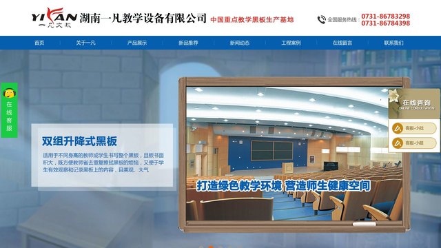一凡文教官网介绍