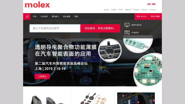 莫仕官网介绍