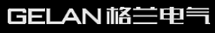GELAN 格兰电气 logo