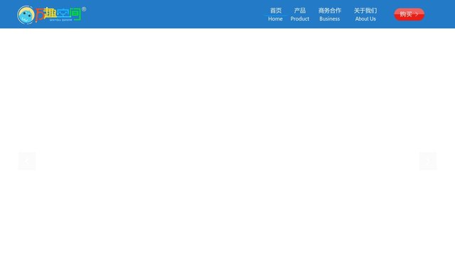 万趣空间官网介绍