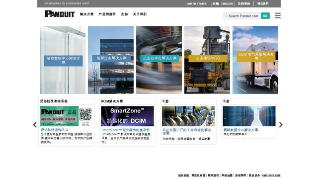 美国泛达官网介绍