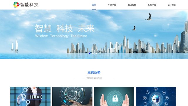 NTEK官网介绍