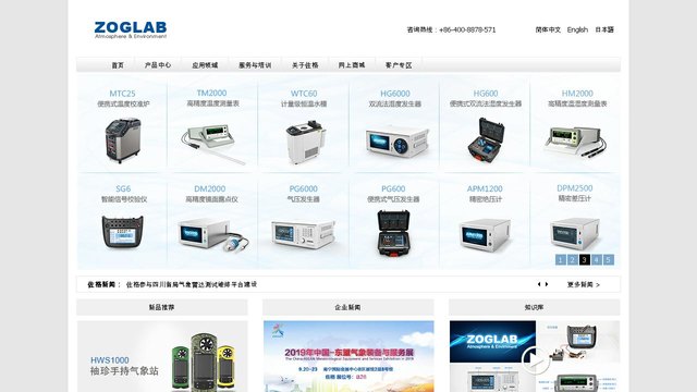 ZOGLAB官网介绍