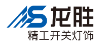 龙胜精工开关灯饰 logo