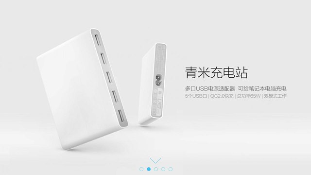 青米官网介绍
