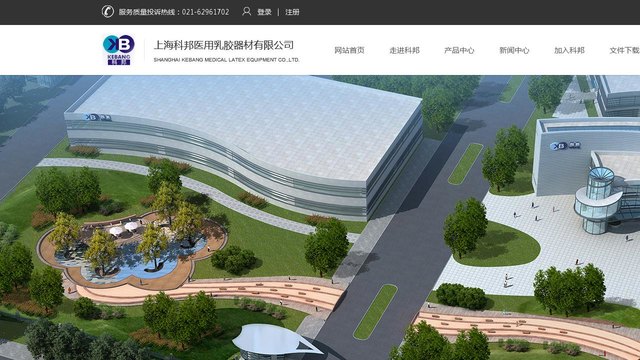 科邦官网介绍
