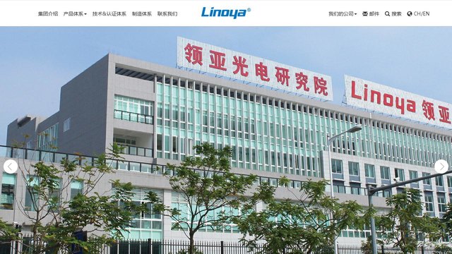 领亚官网介绍