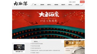 内联升官网介绍