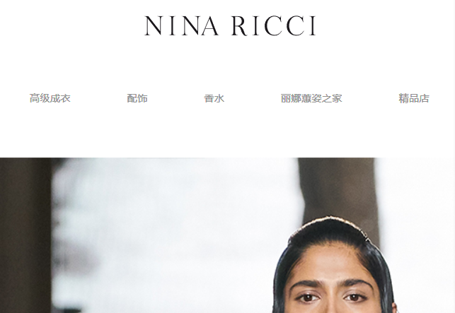 NinaRicci官网介绍
