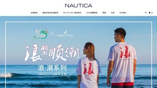 诺帝卡官网介绍