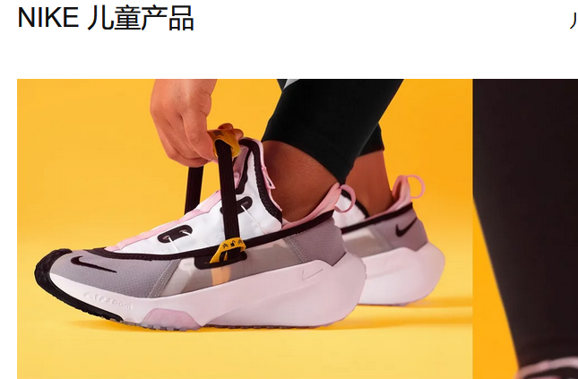 NIKE KIDS