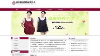 诺艾瑞茜官网介绍