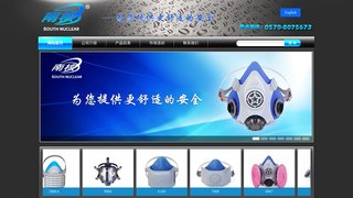 南核官网介绍
