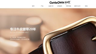 牛当家官网介绍