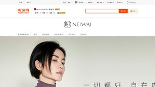 内外官网介绍