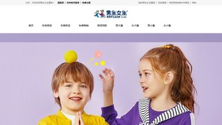 男生女生官网介绍