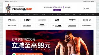 昵酷官网介绍