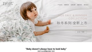 NestDesigns官网介绍