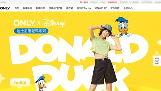ONLY官网介绍