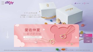 oohDear官网介绍