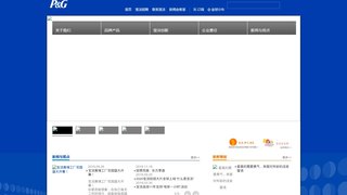 Oceana官网介绍