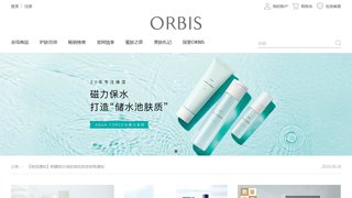 奥蜜思官网介绍