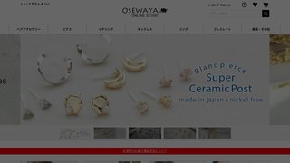 OSEWAYA官网介绍