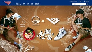 波尼官网介绍