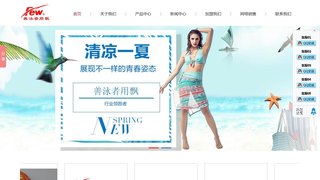 飘官网介绍