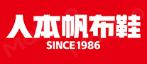 人本帆布鞋 logo