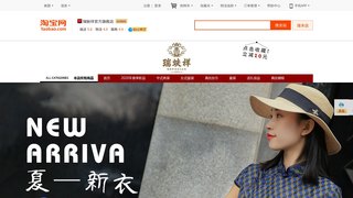 瑞蚨祥官网介绍