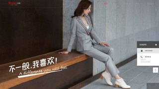 日泰官网介绍