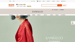 桑罗官网介绍