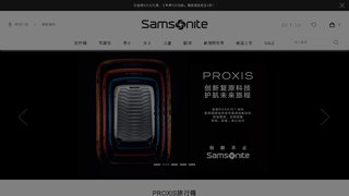 新秀丽官网介绍