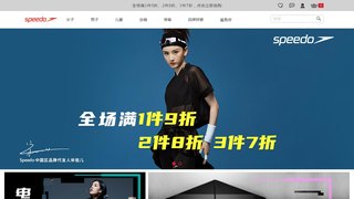 速比涛官网介绍