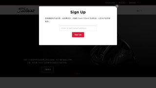 titleist高尔夫官网介绍