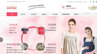 添香官网介绍