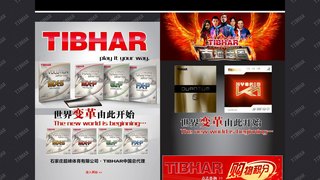 挺拔官网介绍