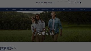 汤美费格官网介绍