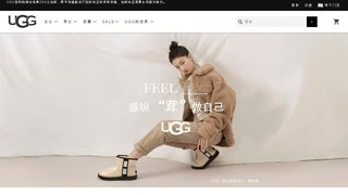 UGG官网介绍