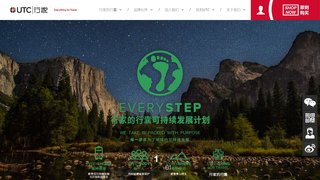 行家官网介绍
