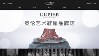 UKPIER官网介绍