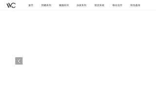 VVC官网介绍