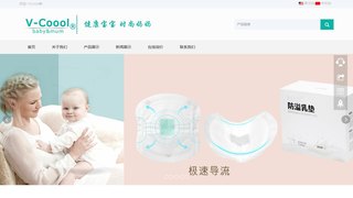 V-COOOL官网介绍