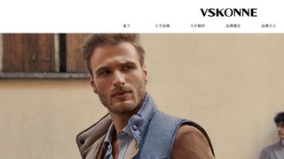 VSKONNE官网介绍